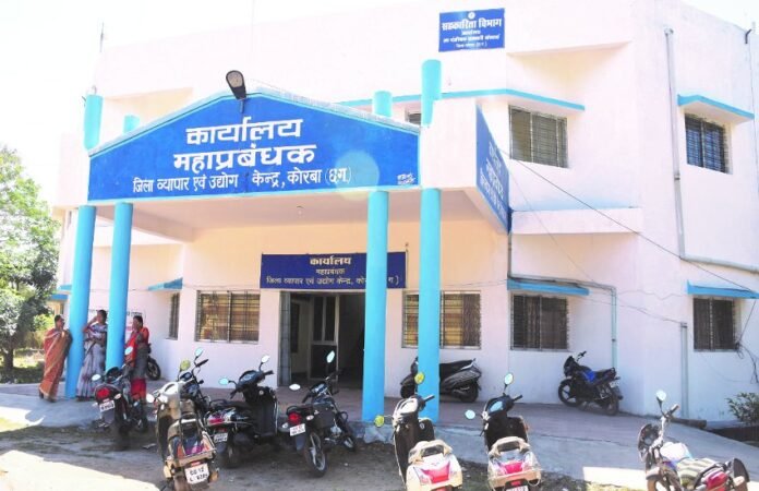 korba_udyog
