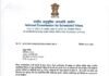 पूर्व गृहमंत्री ननकीराम कंवर के शिकायत पर फ्लोरमैक्स मामले में अनुसूचित जनजाति आयोग ने सुनवाई करते हुए मुख्य सचिव छत्तीसगढ़ शासन को दिया निर्देश