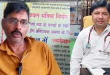 आयुर्वेद का चमत्कार: बिना ऑपरेशन ठीक हुआ मोतियाबिंद