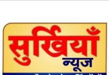 एसटी, एससी व ओबीसी वर्ग के छात्रों से पोस्ट मैट्रिक छात्रवृत्ति के लिए ऑनलाइन पंजीयन की तिथि बढ़ी