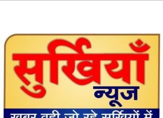 एसटी, एससी व ओबीसी वर्ग के छात्रों से पोस्ट मैट्रिक छात्रवृत्ति के लिए ऑनलाइन पंजीयन की तिथि बढ़ी