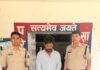जिला मेडिकल अस्पताल के कर्मचारी के साथ मारपीट करने वाले सरपंच को पुलिस ने किया गिरफ्तार, अस्पताल कर्मचारी का उपचार के दौरान हुआ मृत्यु