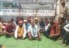 हरदी बाजार रिकी रोड स्थित आईडीईएल इंडस्ट्रियल बारूद फैक्ट्री में मजदूरों का जोरदार नारेबाजी 9 घंटे रहा काम बंद