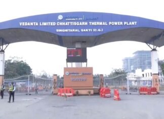 वेदांता पावर प्लांट हादसे की जांच के आदेश जारी, बिलासपुर आयुक्त करेंगे वेदांता पावर प्लांट हादसे की जांच