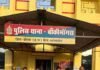 विद्युत पोल काटकर 3100 मीटर बिजली तार चोरी करने वाले गिरोह का पर्दाफाश, 24 घंटे के भीतर 5 आरोपी गिरफ्तार