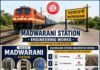 मड़वारानी स्टेशन पर अतिरिक्त लूप लाइन कमीशनिंग सफल, रेल परिचालन होगा और अधिक सुगम व सुरक्षित