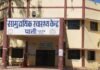 BREAKING NEWS:पाली के पहाड़ गांव में बड़ा हादसा: पेड़ की डगाल गिरने से तीन बच्चों की मौत