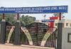जिले के स्वामी आत्मानंद अंग्रेजी माध्यम विद्यालयों शिक्षकीय/गैर शिक्षकीय के रिक्त पदों पर भर्ती हेतु ऑनलाइन माध्यम से आवेदन आमंत्रित