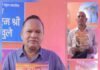 मोदी सरकार के 12 वर्षों की उपलब्धियों को प्रदर्शित करती तीन दिवसीय छायाचित्र प्रदर्शनी संपन्न