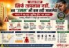 सिर्फ तापमान नहीं, अब उमस भी बन रही जानलेवा; भारत में बढ़ रहा खतरनाक ‘ह्यूमिड हीट’ का खतरा