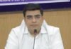कलेक्टर ने ली बैंकिंग संस्थानों की बैठक, शासकीय योजनाओं के ऋण वितरण व प्रगति की हुई समीक्षा