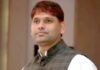 भाजपा पंचायत प्रकोष्ठ की प्रदेश कार्यसमिति में राम त्रिपाठी को मिली जिम्मेदारी, संगठन ने जताया विश्वास