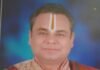 गुरु पूर्णिमा महोत्सव 29 जुलाई को बिलासपुर में, पं. देवशरण दुबे के सानिध्य में होंगे गुरु पूजन व गुरुदीक्षा कार्यक्रम