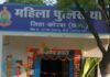प्रकाश सिंह जाखड़ के ऊपर फिर लगा आरोप महिला से छेड़छाड़ एवं जाति सूचक गाली गलौज मारपीट देने का महिला थाना में शिकायत