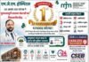 एमजेएम हॉस्पिटल ने पूरे किए सफल सेवा के एक वर्ष, गुणवत्तापूर्ण स्वास्थ्य सेवाओं के लिए जताया आभार
