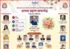कोरबा प्रेस क्लब की नई कार्यकारिणी का शपथ ग्रहण समारोह 23 जुलाई को, उप मुख्यमंत्री अरुण साव होंगे मुख्य अतिथि