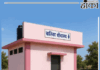वीबी-जी राम जी योजना से जिले के 600 से अधिक स्कूलों में बनेंगे बालिका शौचालय