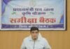 खेती में बदलाव से किसानों की आय बढ़ाने पर जोर, जिले की 198 उर्वरक दुकानों की होगी जांच