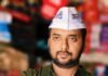 कोरबा के विकास की रफ्तार पर ‘आप’ का सवाल, सर्वमंगला फोरलेन की सुस्ती से जनता बेहाल