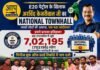 E20 पेट्रोल देश की जनता पर जबरन थोपने की साजिश– आम आदमी पार्टी