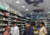 कोरबा में मेडिकल स्टोर्स पर औषधि विभाग और पुलिस की संयुक्त कार्रवाई, कई दुकानों की जांच, तीन के लाइसेंस निलंबित