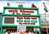 महानदी कॉम्प्लेक्स निहारिका में हर्षोल्लास से मनाया गया 80वां स्वतंत्रता दिवस समारोह