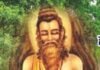 महर्षि चरक जयंती पर आयुर्वेद एवं योग चिकित्सा परामर्श शिविर 17 अगस्त को