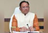 जोखिमपूर्ण भवनों की जांच में लापरवाही पर तय होगी जवाबदेही : मुख्यमंत्री साय