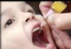 8 सितंबर को बच्चों के लिए होगा स्वर्ण बिंदु प्राशन संस्कार