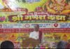 माता-पिता की आज्ञा, कर्तव्य और सत्य के मार्ग पर चलने से मिलती है सफलता : पंडित देवशरण दुबे