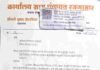 रिस्दी-रजगामार सड़क निर्माण की मांग, CSR मद से राशि स्वीकृत कराने की पहल
