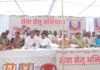 सिंघिया के सेवा सेतु शिविर में उमड़ी समस्याओं की अर्जियां, 344 आवेदन अब भी लंबित