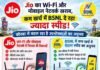 Jio का Wi-Fi और मोबाइल नेटवर्क धीमा, BSNL की बढ़ती स्पीड ने खड़े किए कई सवाल!